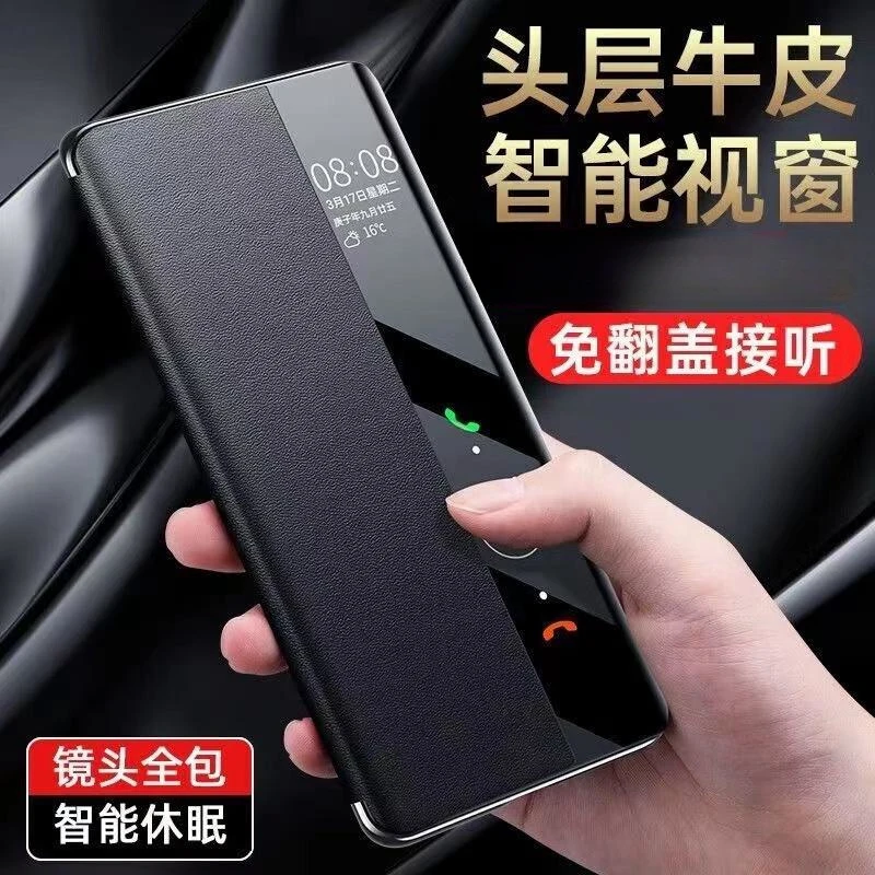 适用华为mate60pro手机壳翻盖式皮套mate50保护套素皮防摔男女潮