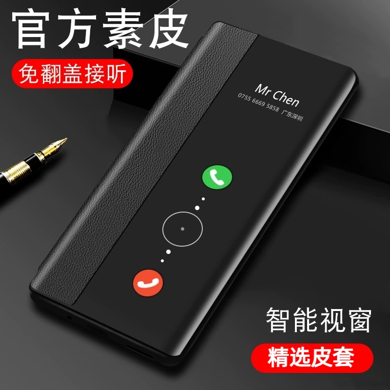 适用华为p30手机壳翻盖式p30pro智能休眠视窗皮套全包防摔素皮新