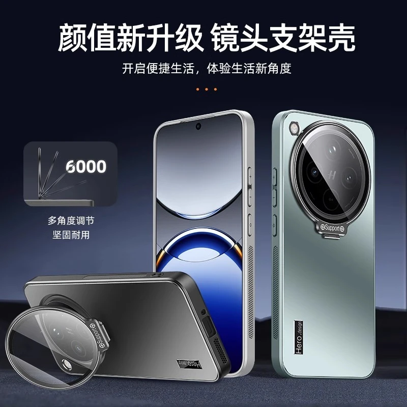 适用oppofindx8手机壳新款炫金磨砂8pro隐形镜头一体支架全包防摔