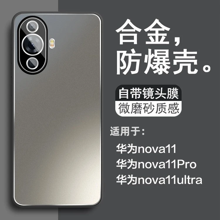 适用华为nova11pro手机壳新款合金自带镜头膜全包11ultra防摔男女