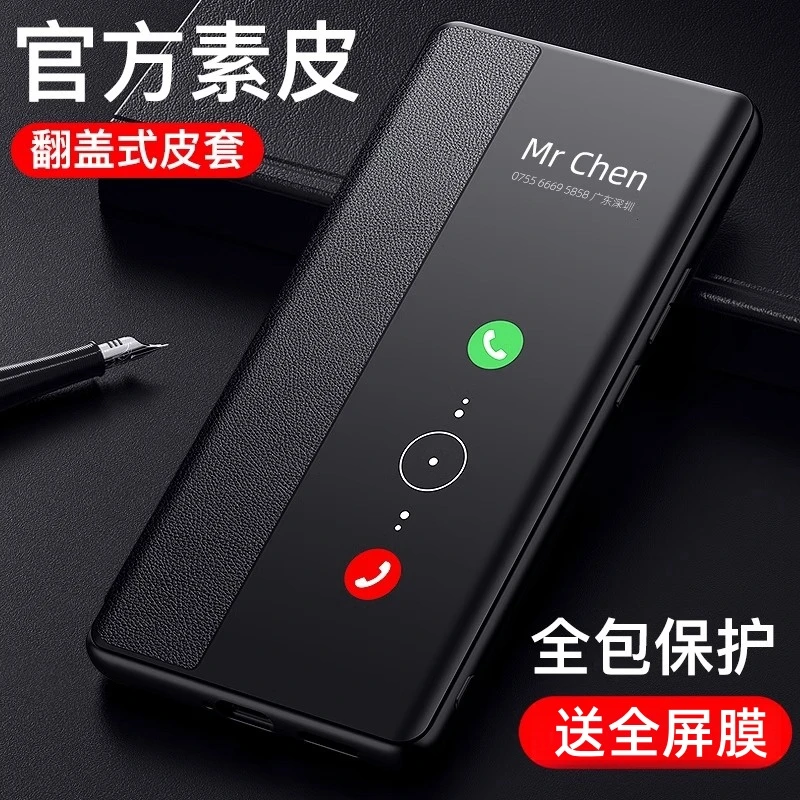 适用荣耀Magic6手机壳翻盖皮套新款magic6pro全包超薄防摔保护套