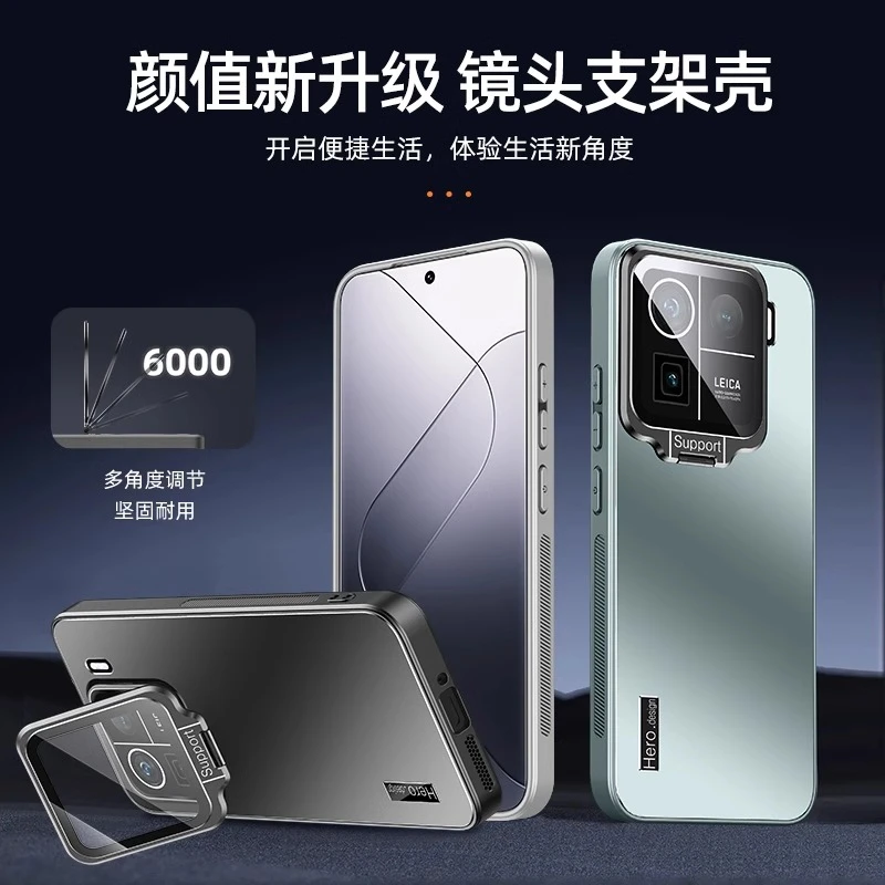 适用小米15手机壳新款隐形镜头一体支架15pro男女全包防摔保护套