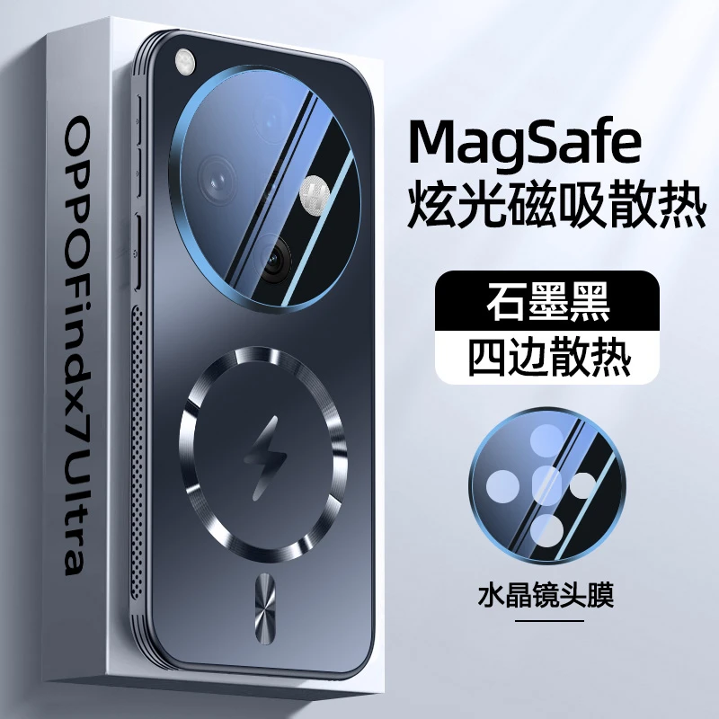 适用OPPOfindx7ultra手机壳新款磁吸镜头全包防摔超薄散热保护套