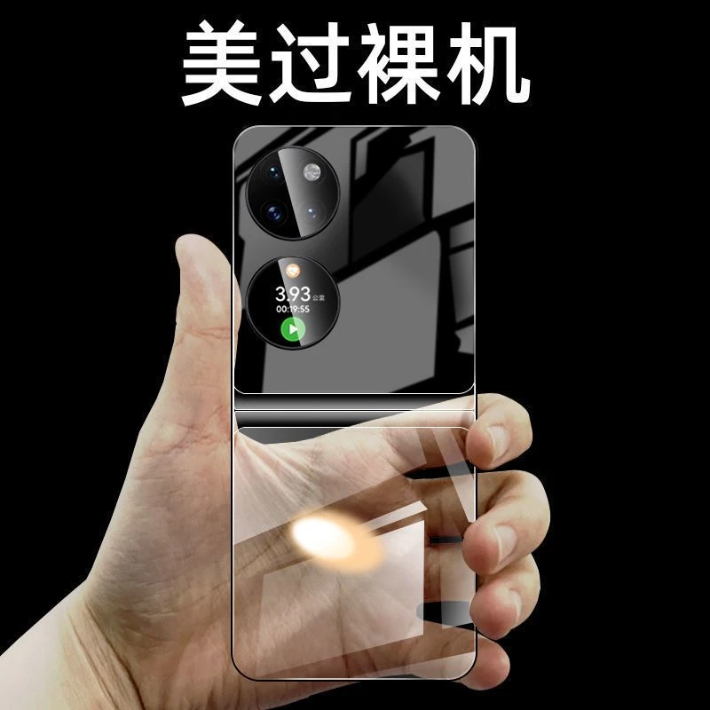 适用华为p50pocket手机壳新款超薄透明折叠男女保护套p50pocketS