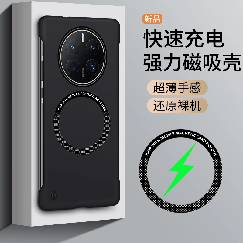 适用华为mate40pro手机壳新款磁吸液态无边框50Pro防摔男女保护套