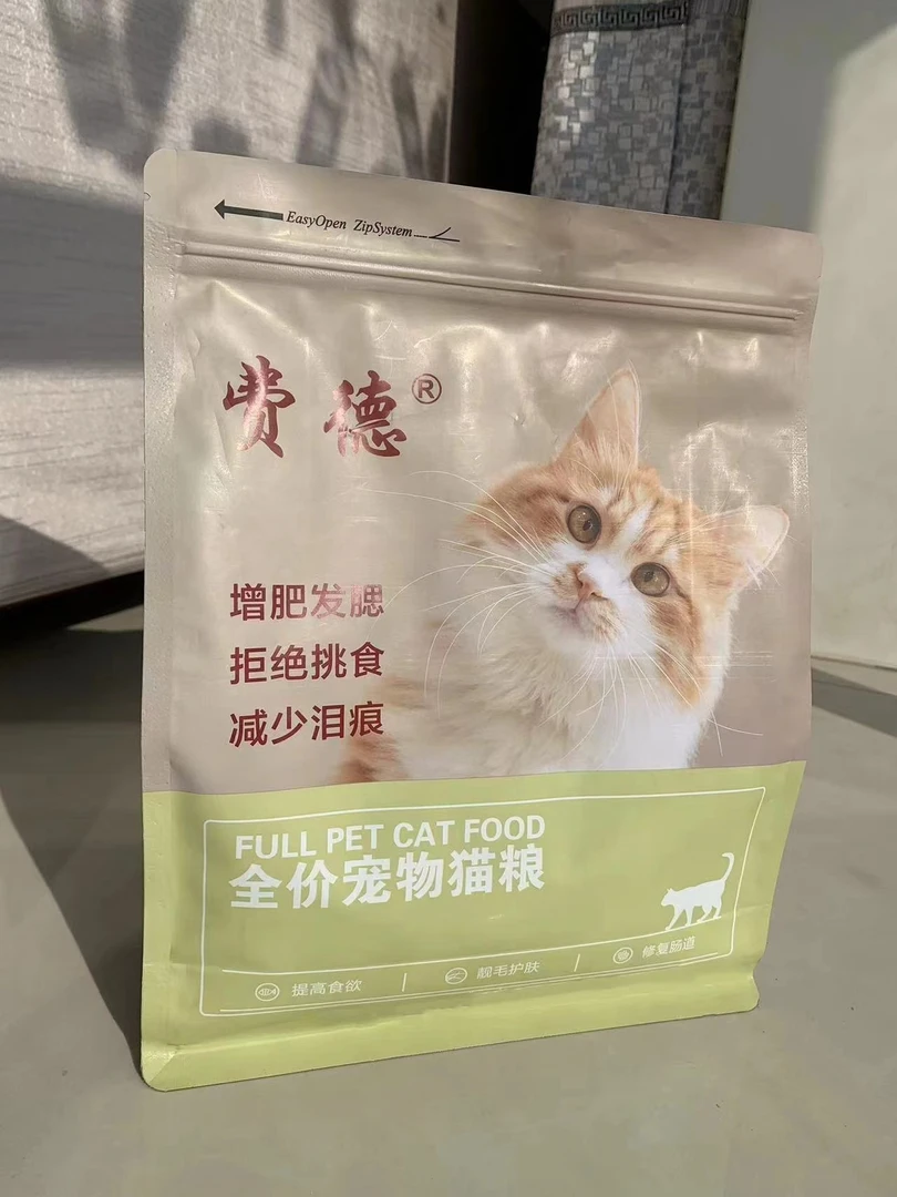 费德营养全价全期高蛋白猫粮成猫幼猫专用猫粮