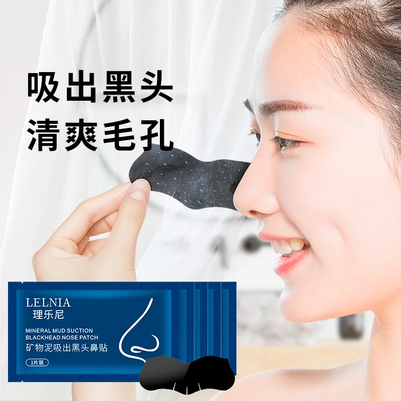 屈臣宠粉到手20袋 吸黑头去粉刺鼻贴温和清洁不伤肤蓝色贴片鼻贴