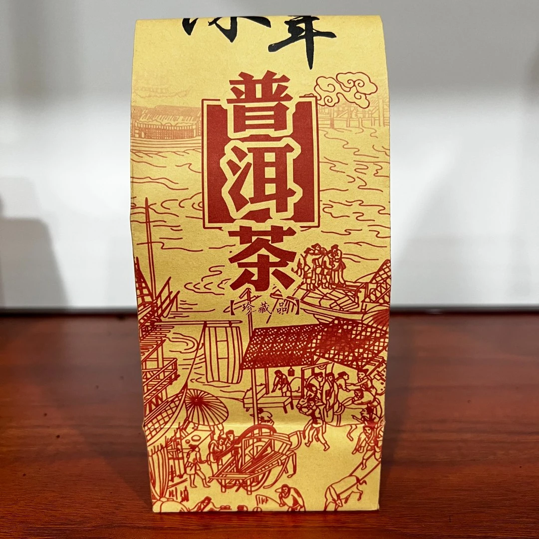 【粉丝专属】2006年普洱散茶150g包