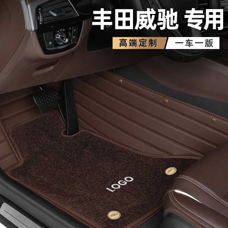 适用于丰田威驰脚垫车内高端定制专车专用全包围地毯式汽车脚垫