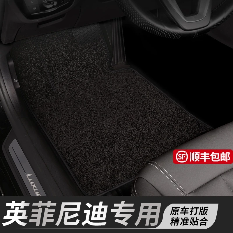专用于英菲尼迪汽车脚垫地毯式QX50 Q50L Q70L QX60 FX35 G25定制