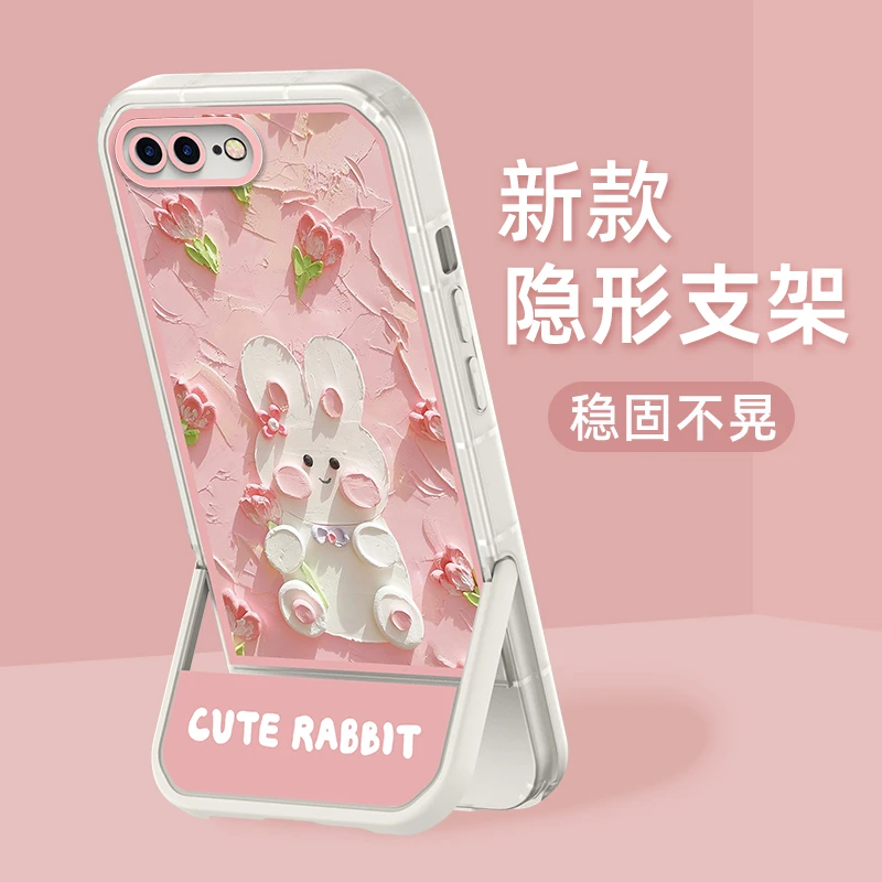 适用于苹果7Plus花朵蝴蝶结兔支架手机壳全包硅胶防摔女款软壳