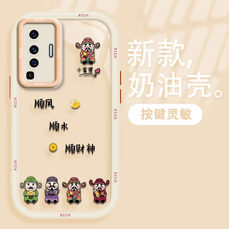 适用于VIVO X50小富婆顺风顺水手机壳奶油硅胶网红全包防摔新女款