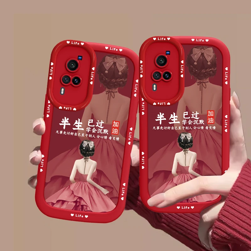 适用于VIVO X60半生已过手机壳软硅胶泡芙壳全包防摔壳简约女款
