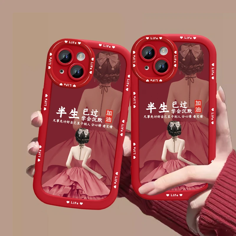 适用于苹果13半生已过手机壳软硅胶泡芙壳全包防摔壳网红创意女款