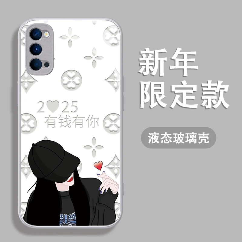 2025有钱有你适用于OPPO Reno4Pro手机壳液态全包钢化玻璃防摔女