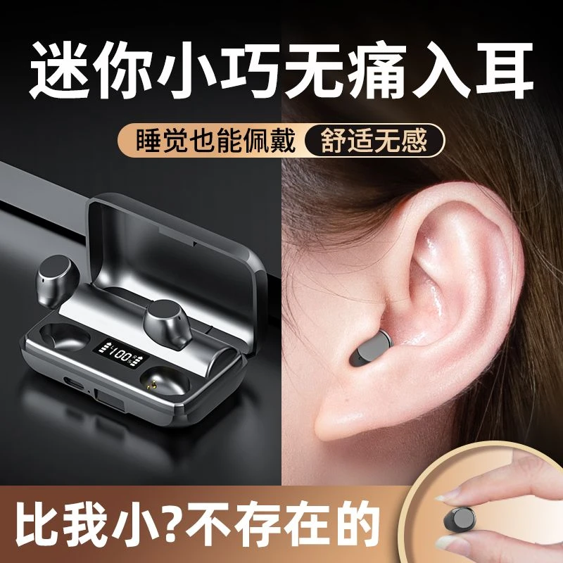 超小巧蓝牙耳机超长待机隐形迷你无线适用OPPO小米华为vivo