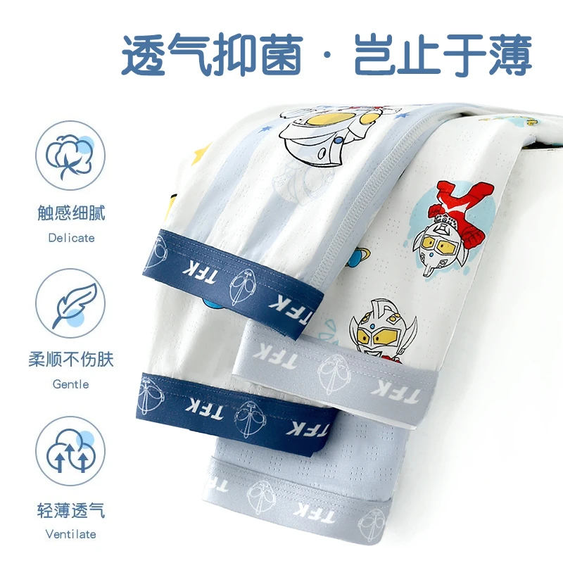 薄款儿童节小孩宝宝内裤莫代尔男童四角裤男孩短裤轻薄透气平角裤