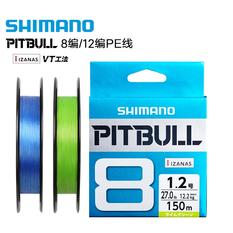 SHIMANO禧玛诺 PITBULL8编12编PE线钓鱼线路亚线高强度远投150米
