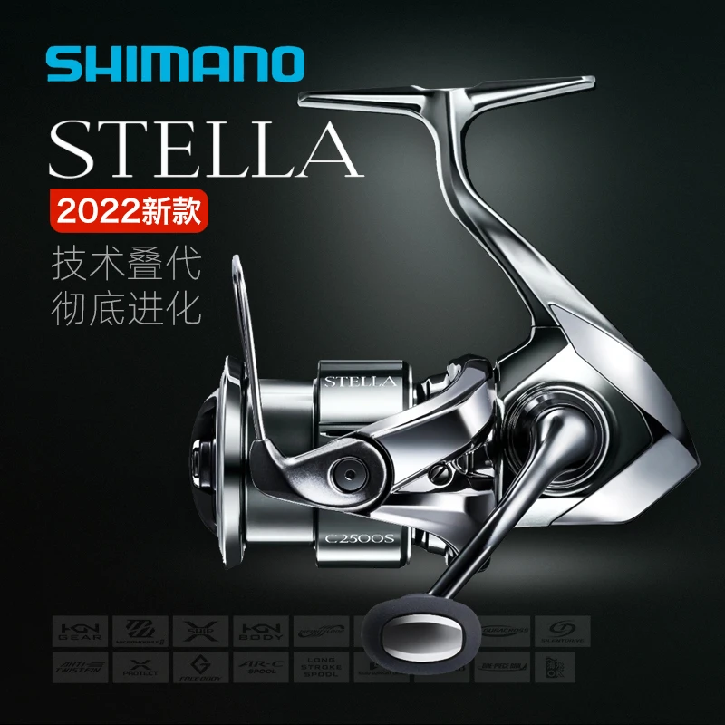 22款斯泰拉STELLA纺车轮路亚远投轮海钓轮钓鱼渔轮