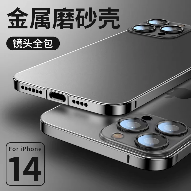 iPhone14金属边框带镜头膜高级感13pro苹果手机壳苹果15pro max