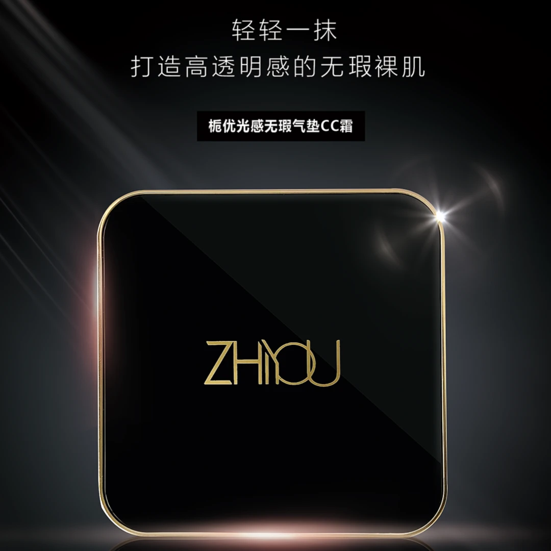 栀优水光气垫霜干皮保湿遮瑕轻薄持久裸妆提亮光感定妆美颜轻盈