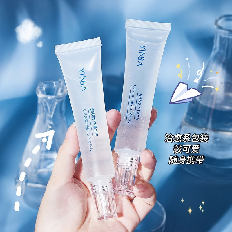 YINBA/茵芭YINBA茵芭护手霜玻尿酸护手精华液滋润补水防干滋养