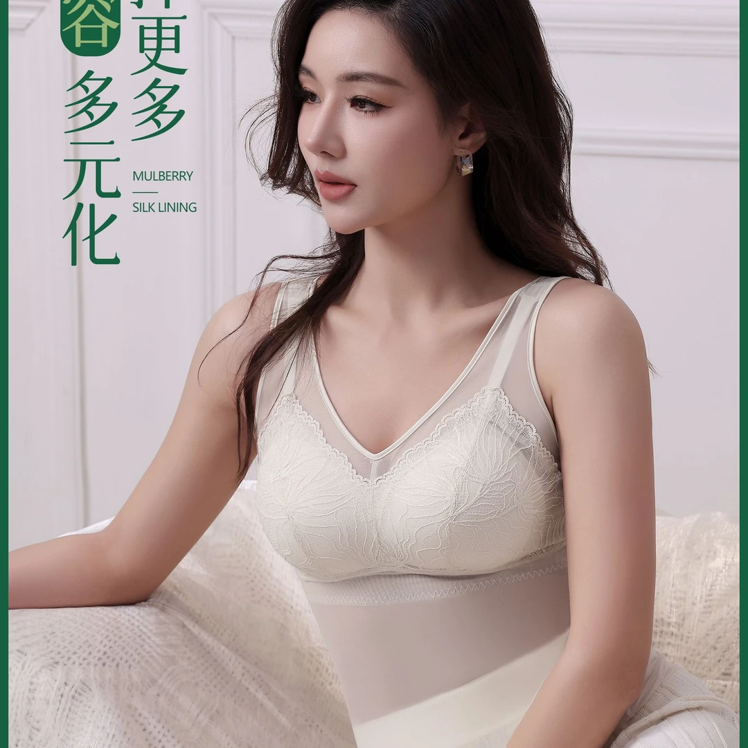 【今佳美人】秋冬季无痕网纱透气背心文胸一体桑蚕丝蕾丝背心63288