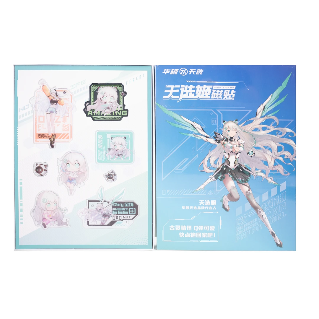 华硕天选冰箱贴 华硕天选姬可爱冰箱贴 年轻潮流