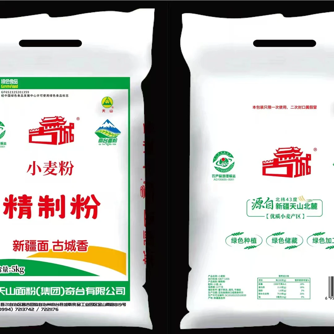 新疆天山面粉 5 公斤/袋 全国包邮