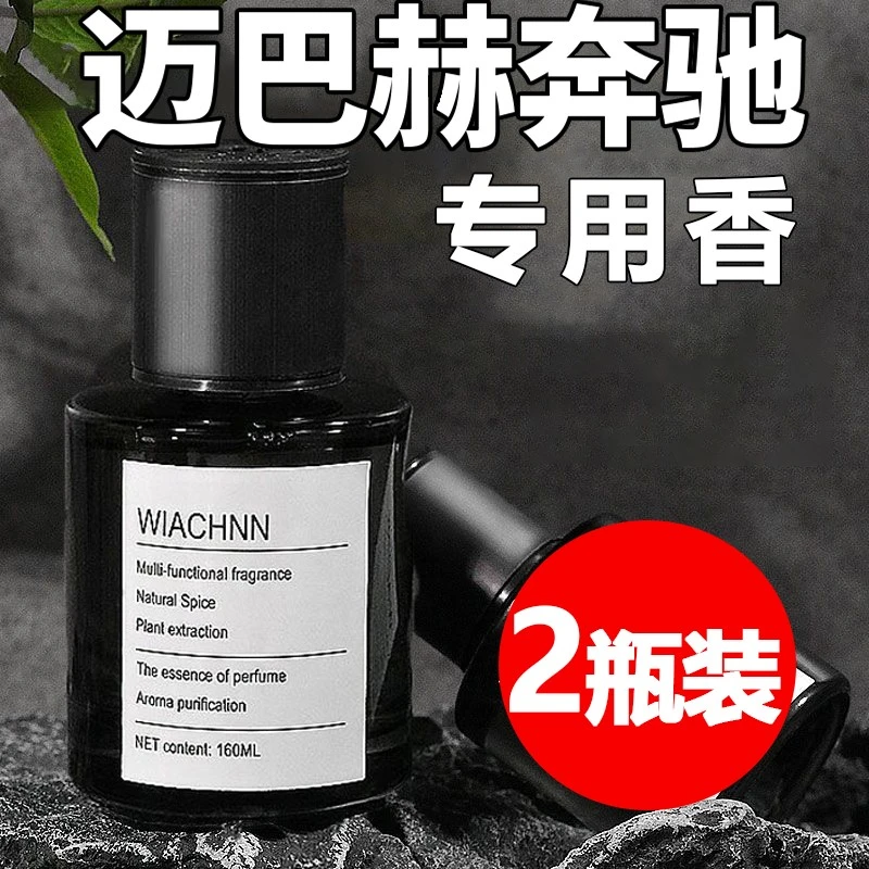 车载香薰男士专用高档汽车女香水除异味车内摆件持久淡香氛栀子花