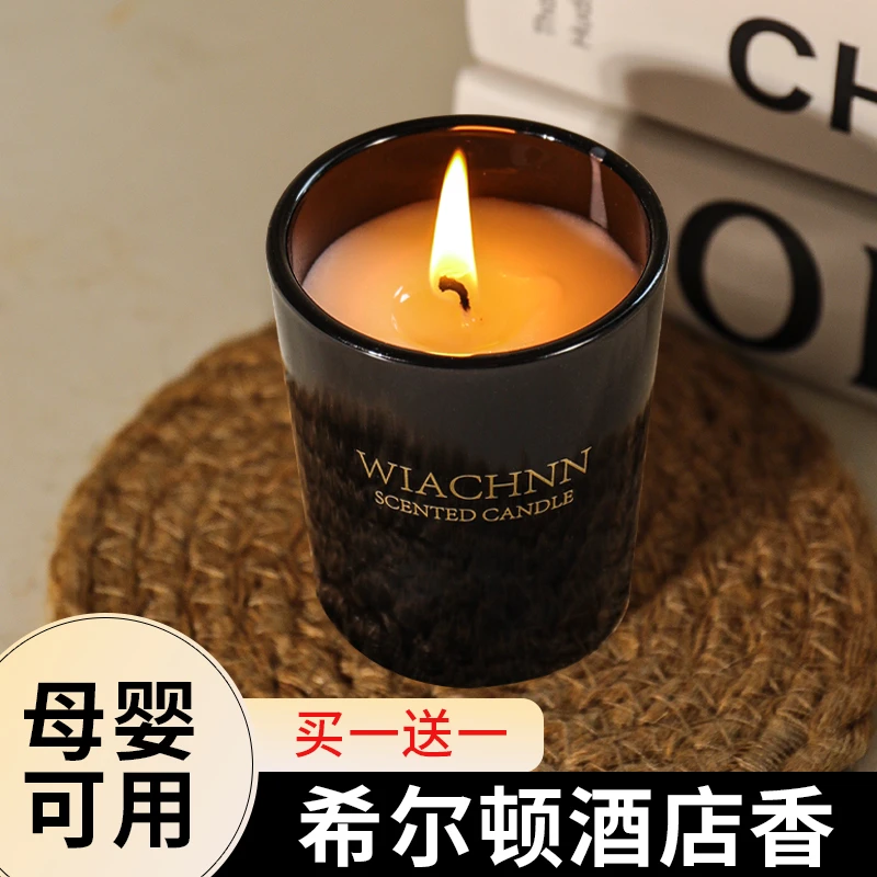 香薰蜡烛熏香酒店卧室内房间持久家用高级感无烟蜡香氛送生日礼物