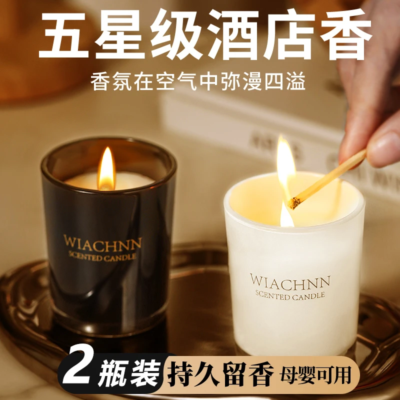 无烟香薰蜡烛冬日送礼高级感伴手礼家用室内持久蜡烛生日礼物留香