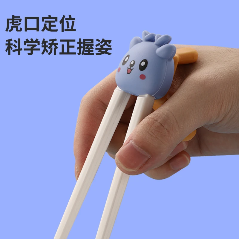 婴幼筷子儿童虎口训练筷3岁6岁宝宝学习筷幼儿辅助练习筷专用餐具