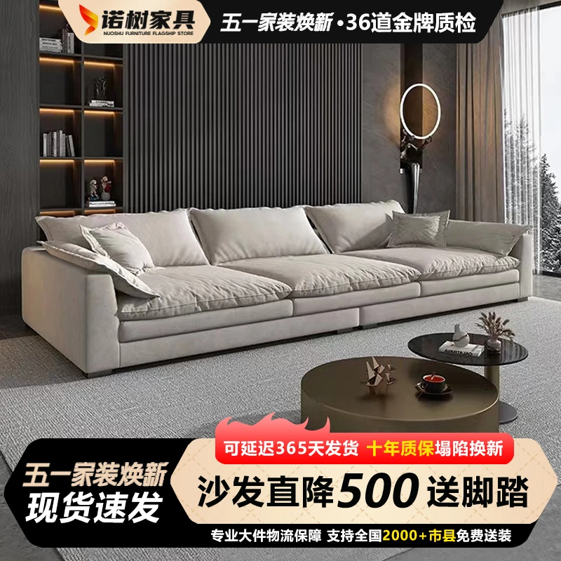超大坐深双层坐垫沙发科技布磨砂布硅胶皮小户型客厅简约8950A