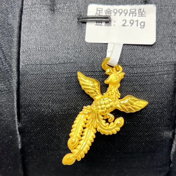B播2.91g足金999吊坠e