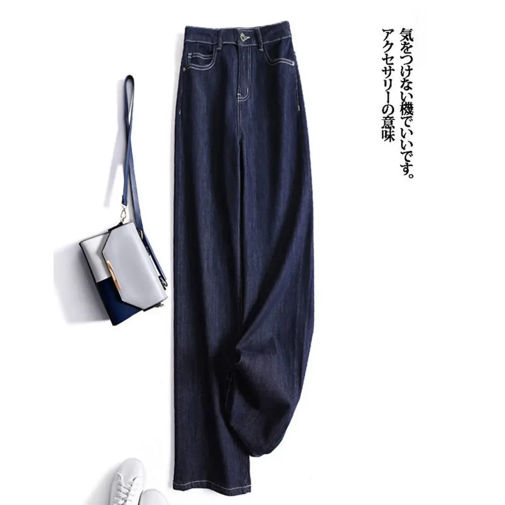 阔腿牛仔裤女秋冬装2025年新款高腰显瘦直筒垂感宽松拖地长裤