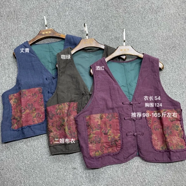 ［二姐布衣］66097复古盘扣做旧撞色大口袋宽松休闲百搭麻料马甲