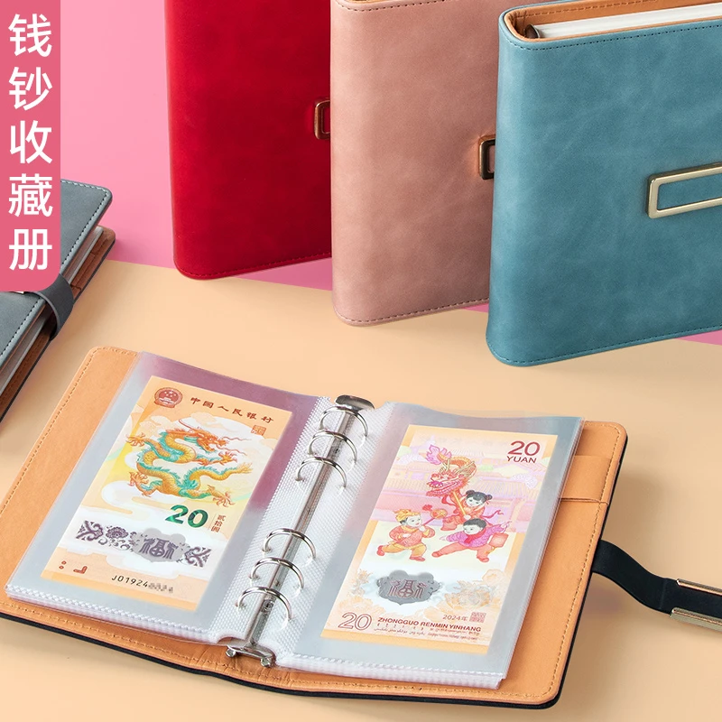 纸币收藏册钱币册纸钞收藏册纪念硬币册纸币册古钱币银元保护空册
