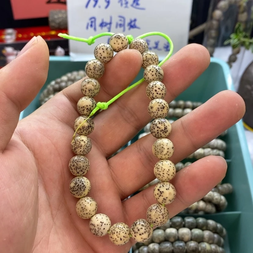 【闪购商品】星月菩提吊坠王****也