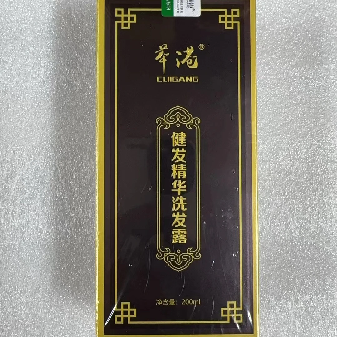 PALAMMA推荐 ماي سىيرىش مەلھىمى洗发露