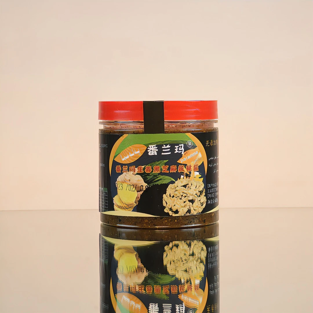 Palamma/番兰玛【拍1收2】黑芝麻核桃酱قاراكۈنجۈن قىيامى