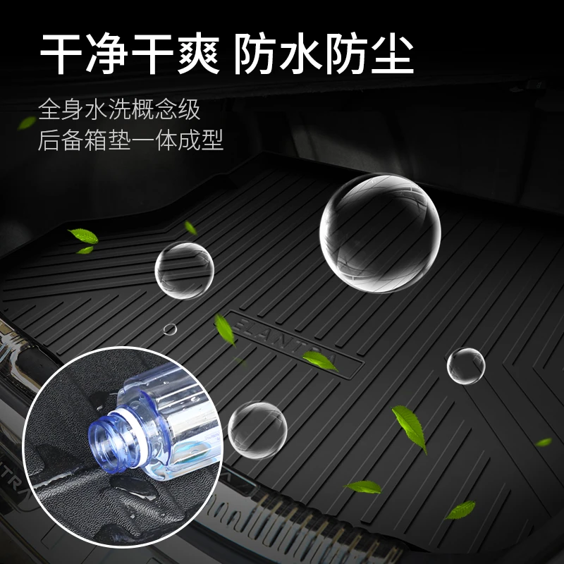 【双11】海马S5海马M6/M3海马8S/S7骑士福美来F5汽车tpe后备箱垫