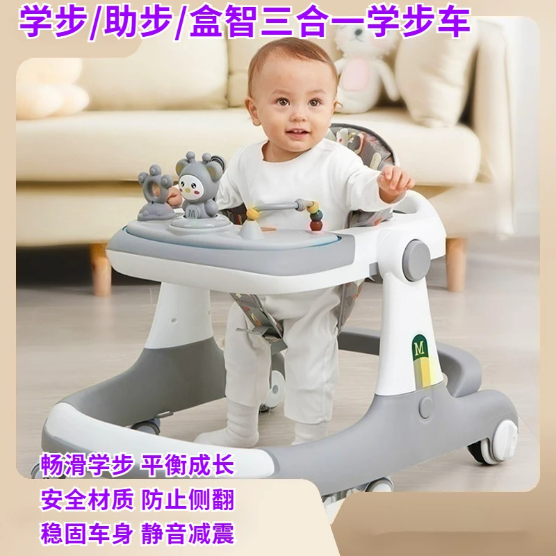 婴儿学步车宝宝防O型腿多功能训练侧助步学走路抗震平衡静音儿童