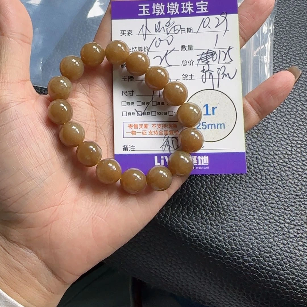 和田玉颈饰未镶嵌小*