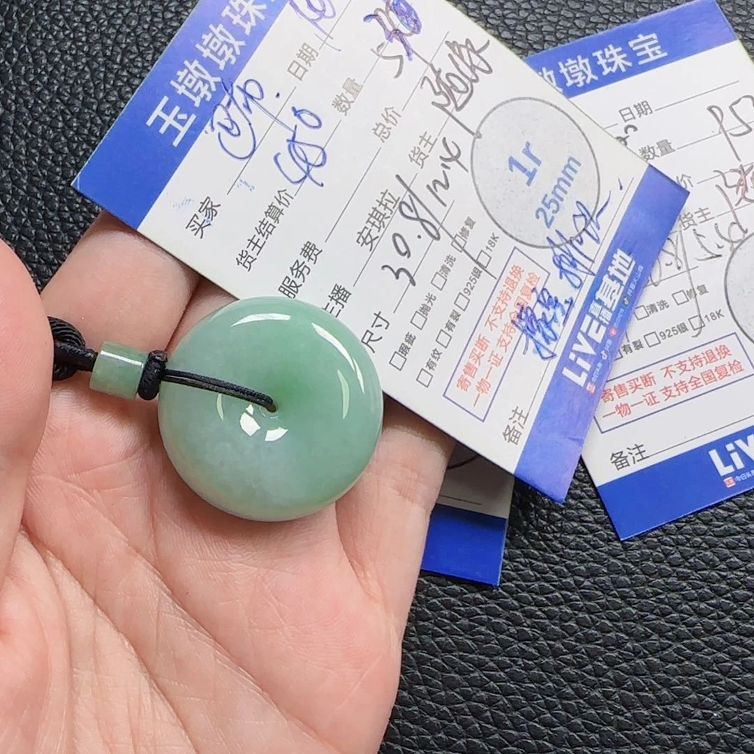 翡翠颈饰未镶嵌巴*?