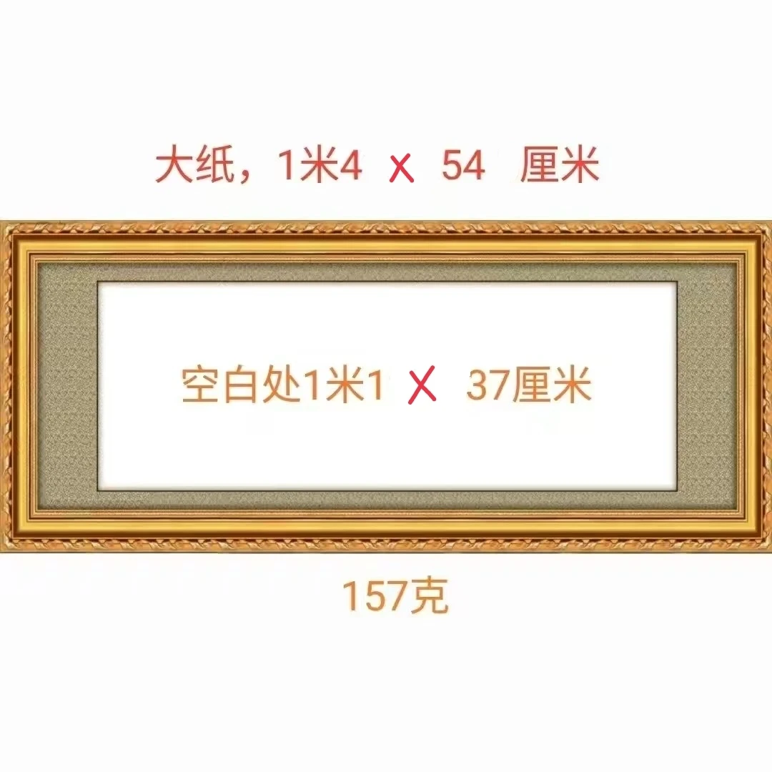 大规格加厚花鸟字铜板纸8张。可写花鸟字毛笔字可以丙烯画