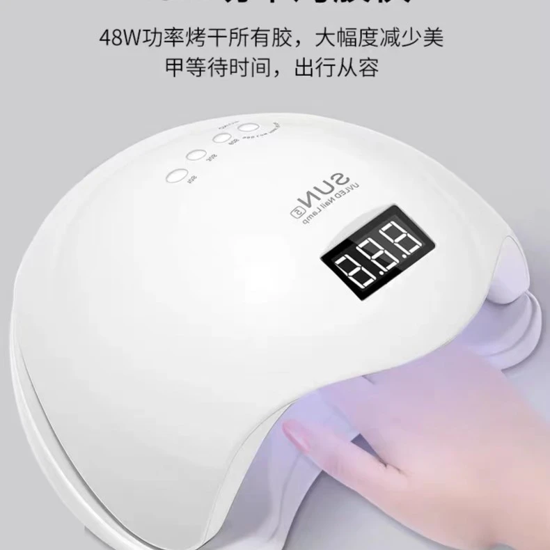 改 希妹美甲SUN5光疗灯