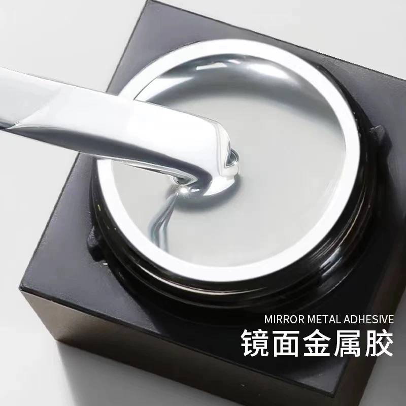 希妹美甲银色金属胶