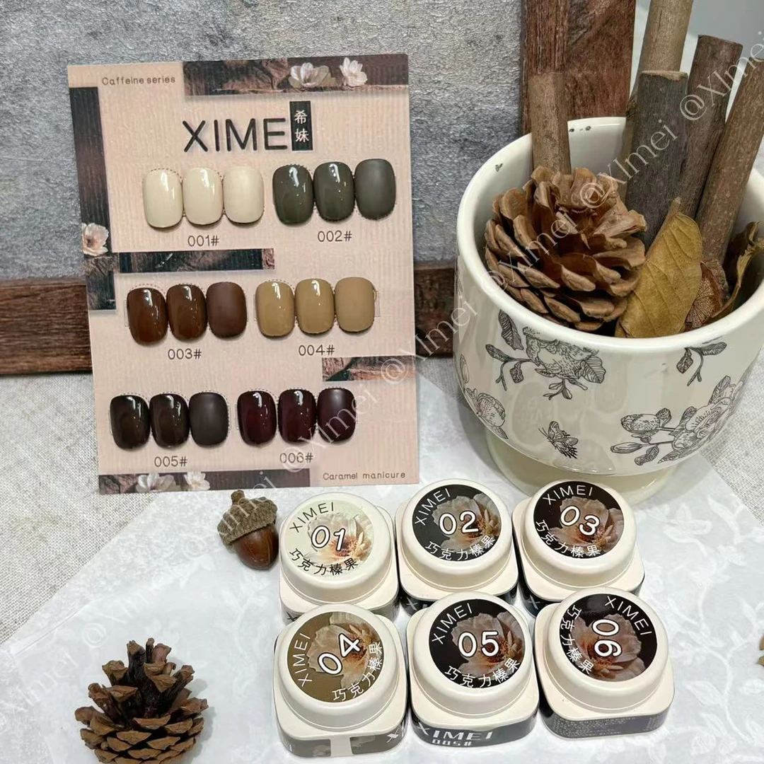 希妹美甲6色罐装随缘g