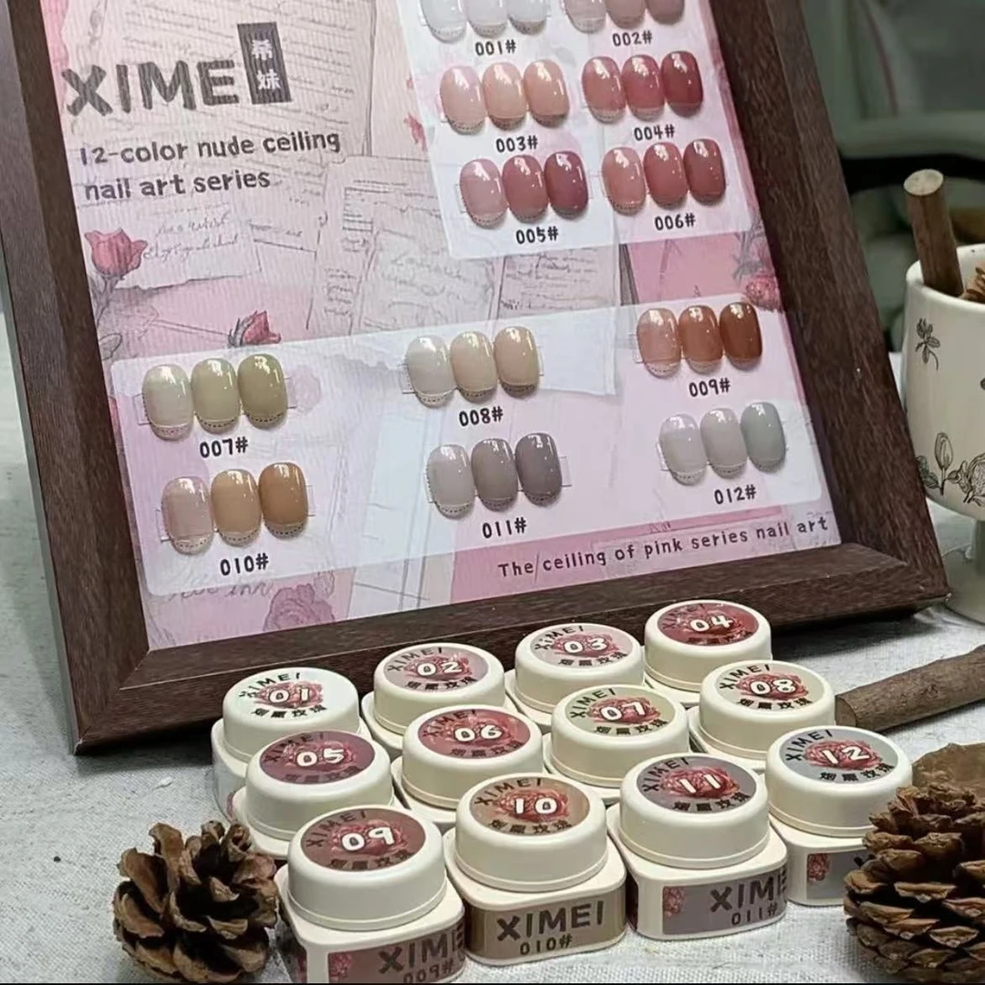 改 美甲12色罐装烟熏玫瑰半裸透色系5克 （无色板）